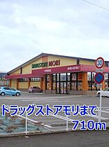 エスポワール弐番館  ｜ 長崎県大村市松並１丁目（賃貸アパート1LDK・1階・42.80㎡） その15