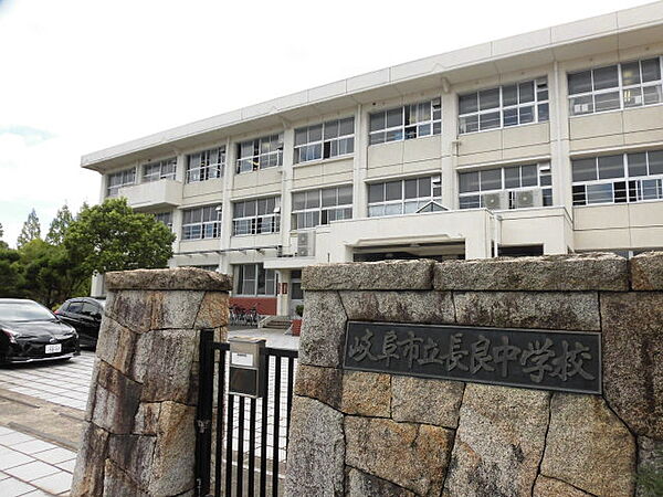 画像20:岐阜市立長良中学校（1536m）