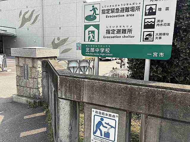 周辺