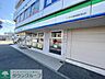 周辺：ファミリーマートいずみ踊場駅前店 徒歩3分。 210m