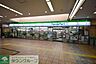 周辺：ファミリーマート三ツ境駅東店 徒歩3分。コンビニ 180m