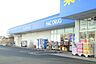 周辺：ハックドラッグ寒川店 徒歩14分。ドラックストア 1050m
