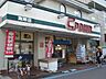 周辺：クラウン海岸店 704m