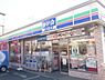 周辺：スリーエフ茅ヶ崎共恵店 1113m