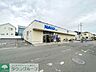周辺：やまか松林店 徒歩26分。徒歩4分。 2070m