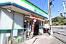 周辺：ファミリーマート藤沢善行店 徒歩10分。 750m