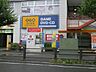 周辺：ゲオ湘南台店 徒歩8分。その他小売店 630m