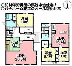 赤坂新町2丁目　中古戸建