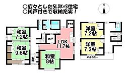 中古戸建　羽島市小熊町