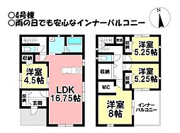 新築戸建 大垣市津村町　全4棟