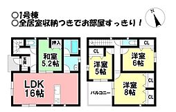 新築戸建 大垣市南若森町　第2　全2棟