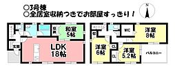 新築戸建 大垣市昼飯町　第9　全3棟