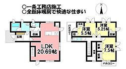 東町1丁目　中古戸建