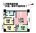 アクアディア大垣11階1,599万円