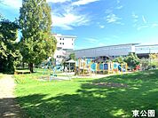 東公園東公園 760m