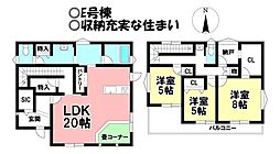 新築戸建 大垣市東町2丁目　全6棟