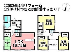 荒尾町　中古戸建
