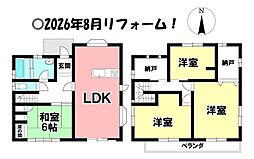 宿地町 中古戸建
