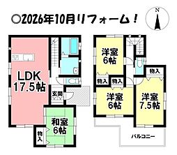 青柳町4丁目 中古戸建