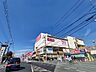 周辺：【近隣施設】イオン加古川店まで約1900メートル。徒歩約24分。