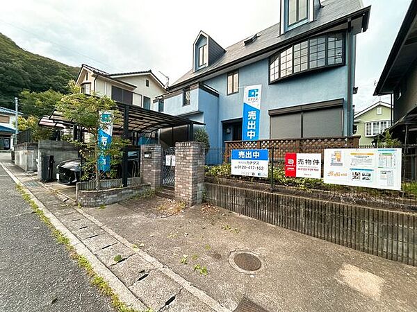 その他を拡大表示