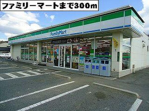 メゾン・ソレイユIIＢ棟 201｜広島県東広島市八本松飯田8丁目(賃貸アパート2LDK・2階・58.48㎡)の写真 その28