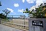 周辺：寺西小学校