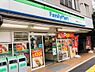 周辺：【コンビニエンスストア】ファミリーマート 文京向丘一丁目店まで350ｍ