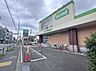 周辺：コープみらい コープ上井草店