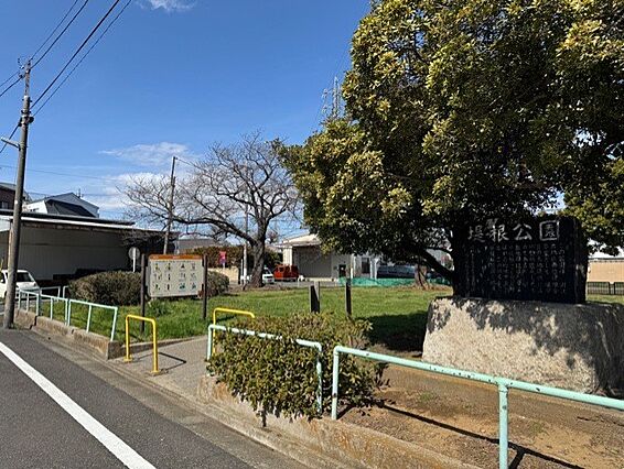 堤根公園