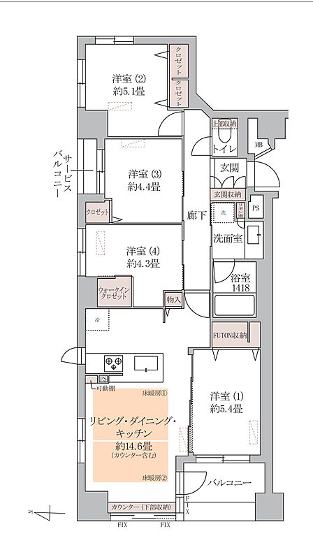 4LDK 三方向角住戸。全居室明るさを享受できる間取です。