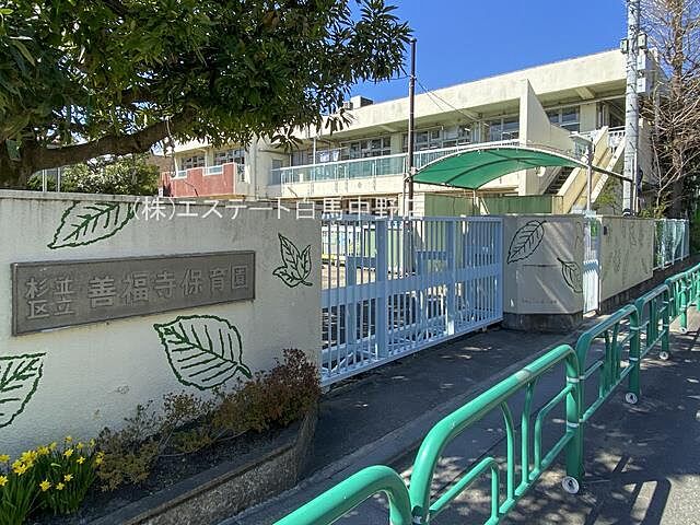 周辺 杉並区善福寺4丁目