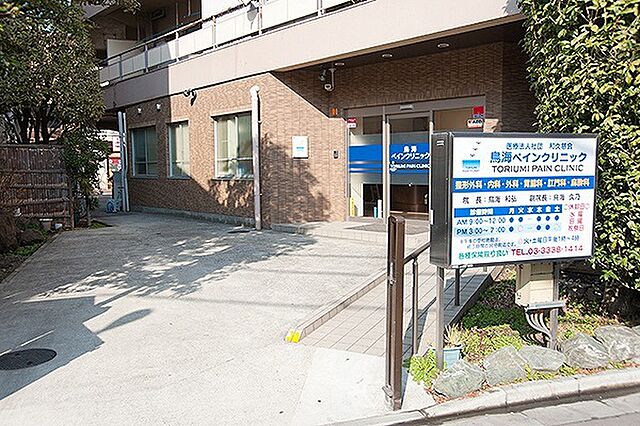 周辺 レーベンリヴァーレ中村橋エターリア 1階/-