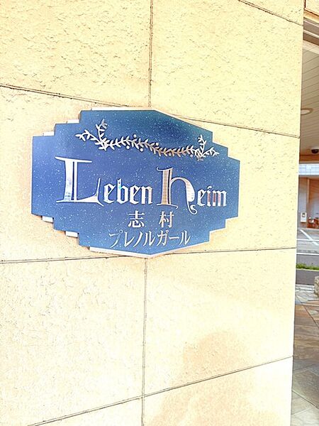 エントランスを拡大表示