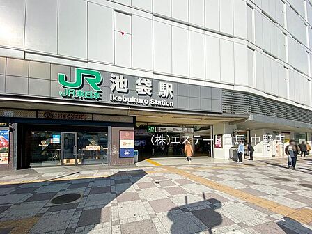 山手線「池袋」駅(930m)