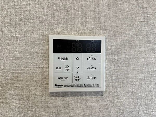 設備を拡大表示
