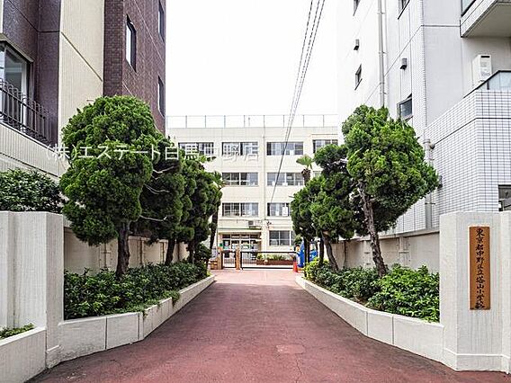 中野区立塔山小...