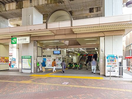 JR埼京線「北赤羽」駅（1270m）