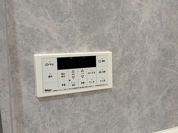 設備を拡大表示