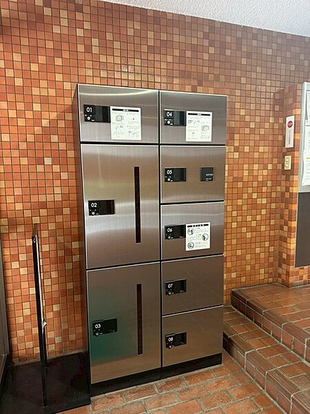 その他を拡大表示