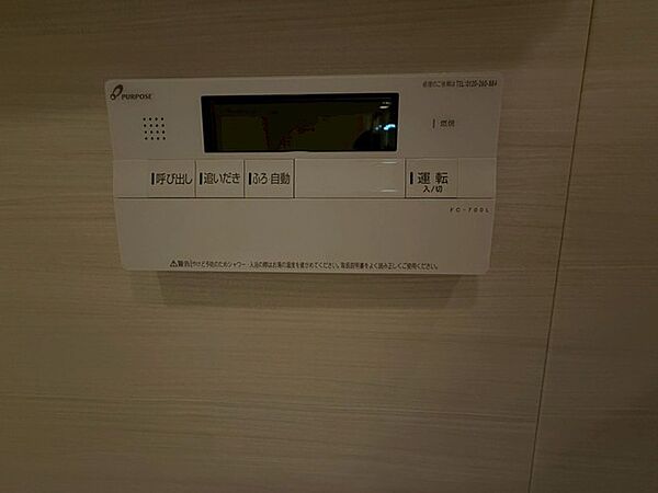 設備を拡大表示