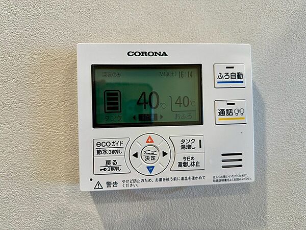 室内を拡大表示