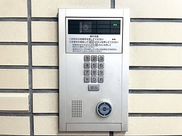 設備を拡大表示