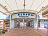 周辺：西武鉄道池袋・豊島線「富士見台」駅（590m）