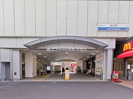 西武鉄道池袋・豊島線「桜台」駅(490m)