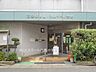 周辺：中野区立沼袋保育園（930m）