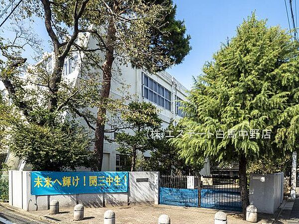 周辺を拡大表示