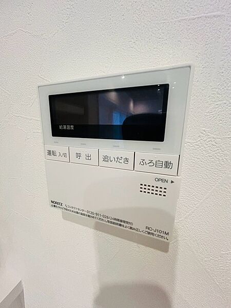 設備を拡大表示