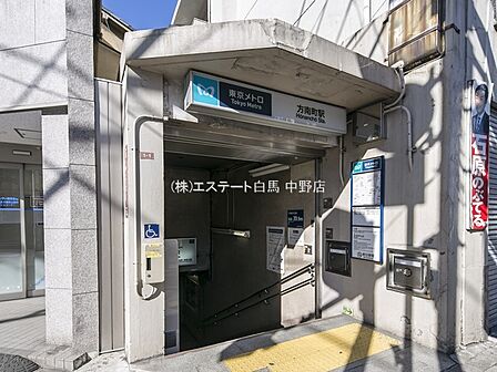 東京メトロ方南支線「方南町」駅(450m)