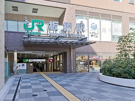 埼京線「板橋」駅(1080m)